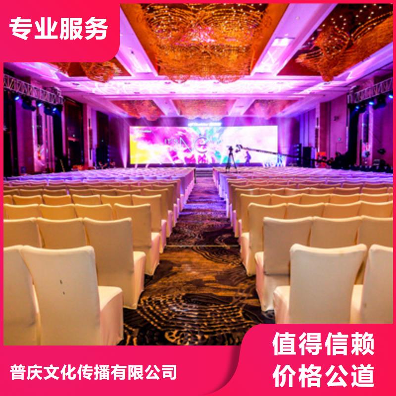 会议活动活动演出公司技术比较好