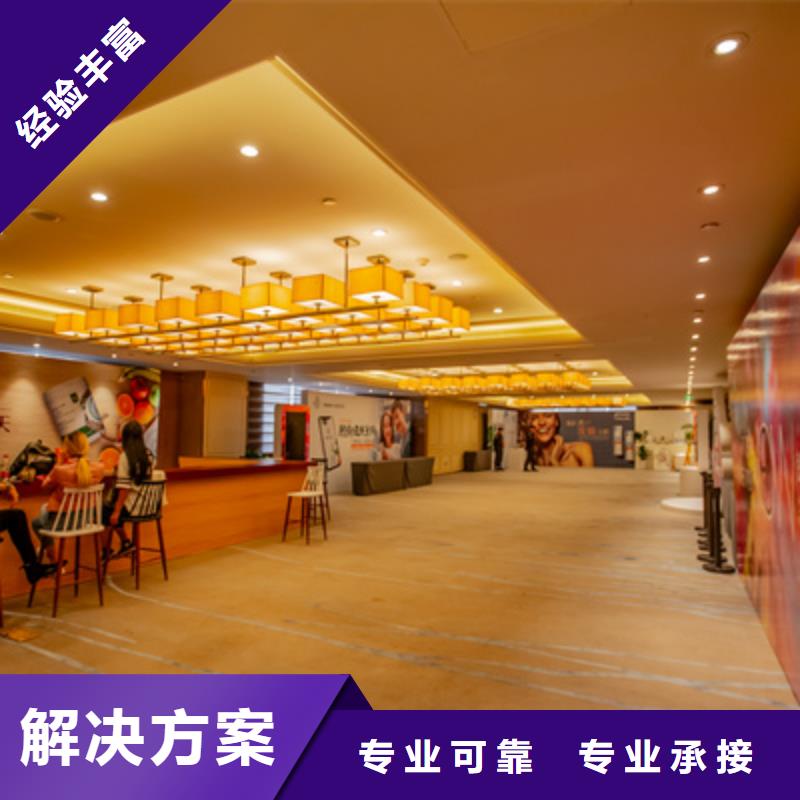 【会议活动庆典物料出租专业承接】