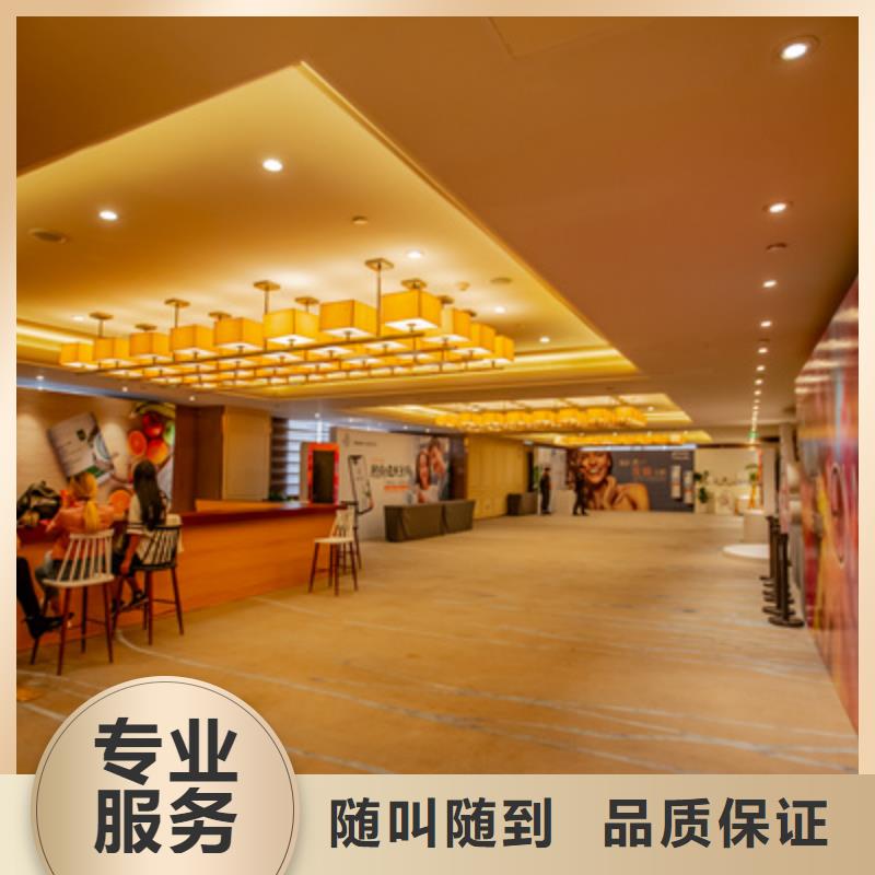 会议活动活动演出公司技术比较好