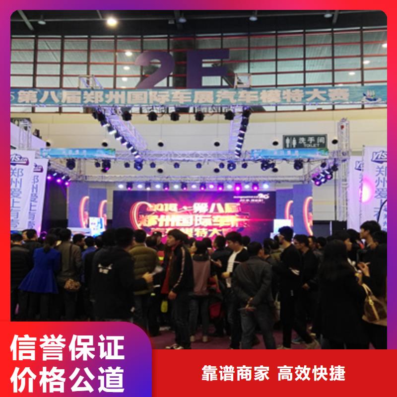会议活动活动演出公司技术比较好