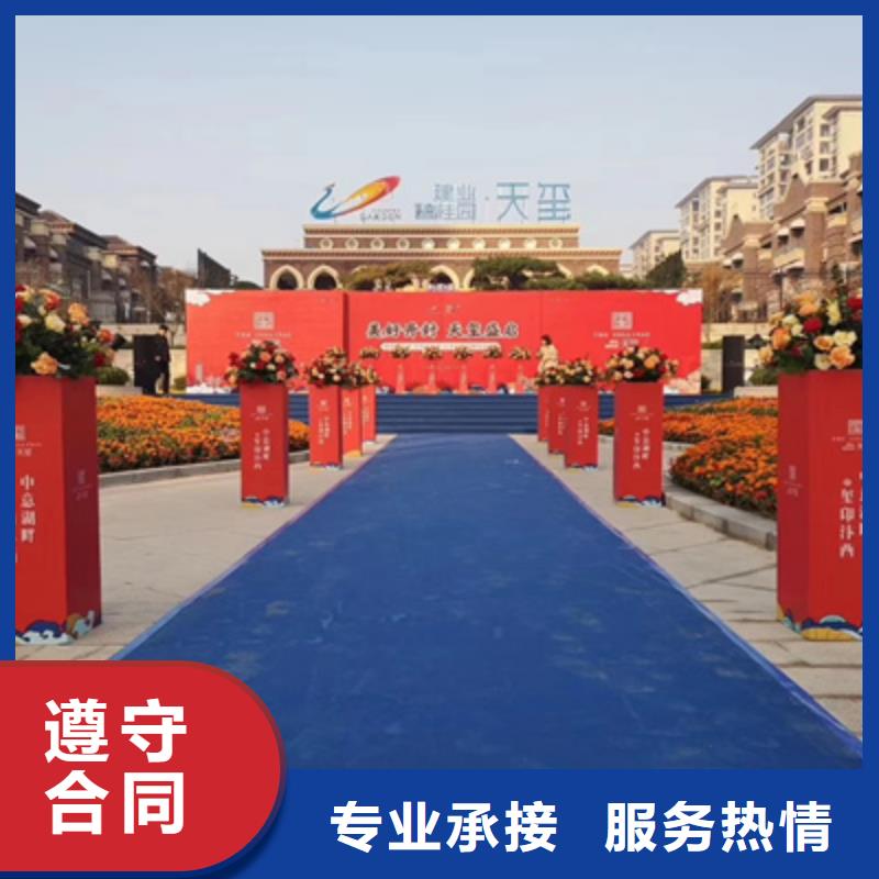 活动执行会议演出公司技术好