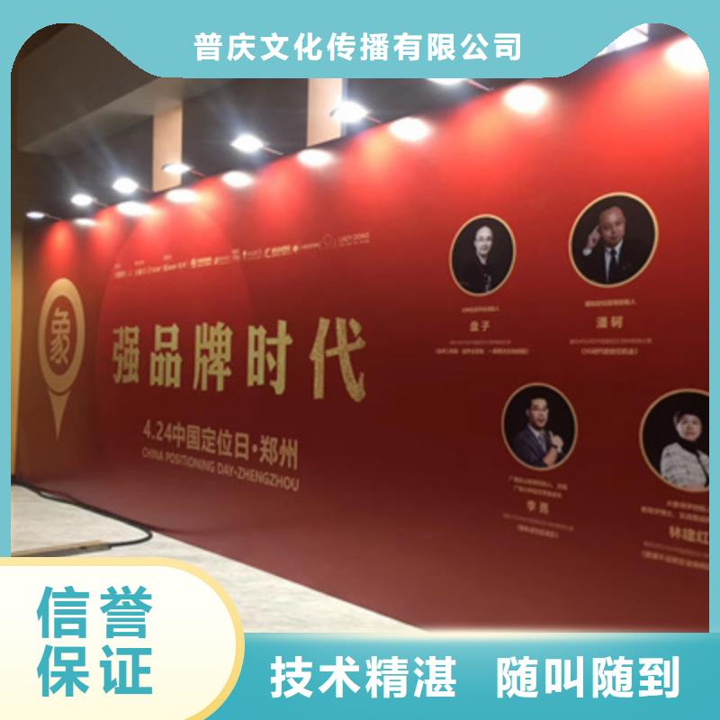 活动执行_出租红地毯实力商家