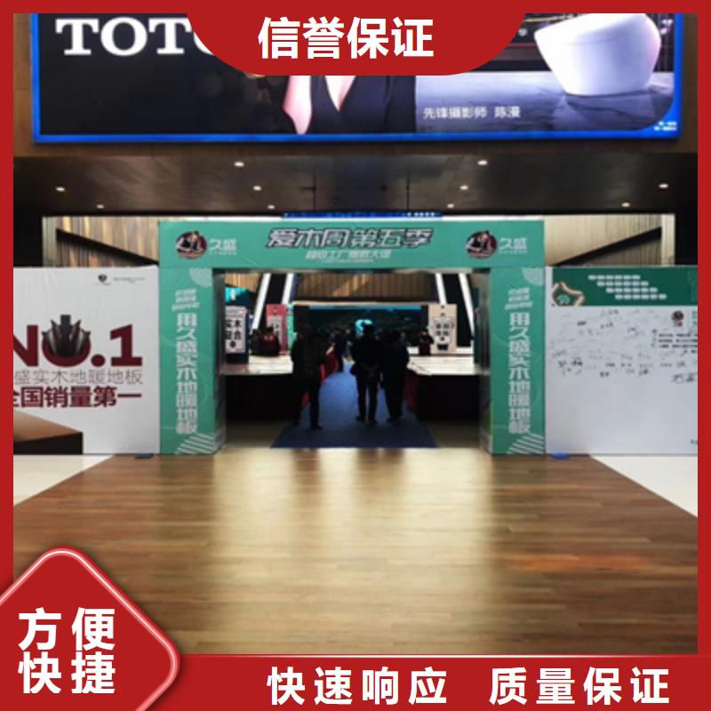 活动执行会议演出公司技术好