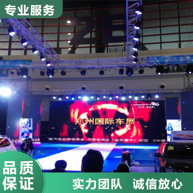 活动执行_出租红地毯实力商家