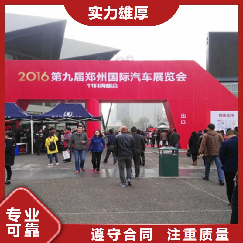 活动执行会议演出公司技术好