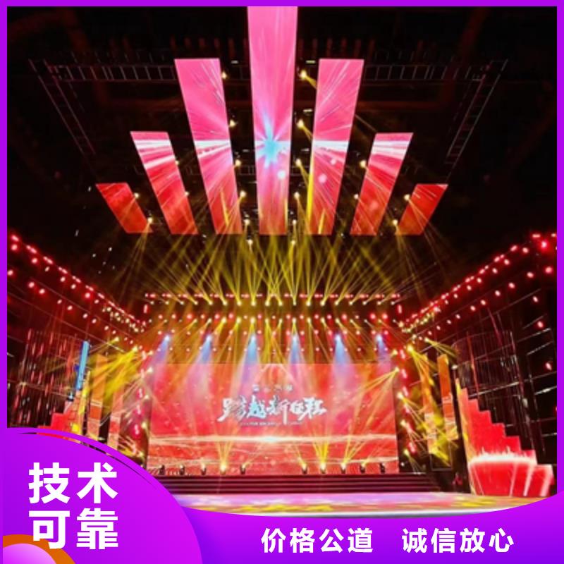 活动执行_出租红地毯实力商家