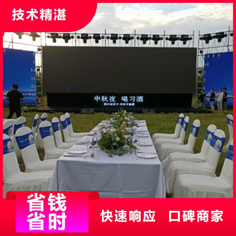 活动执行_出租红地毯实力商家