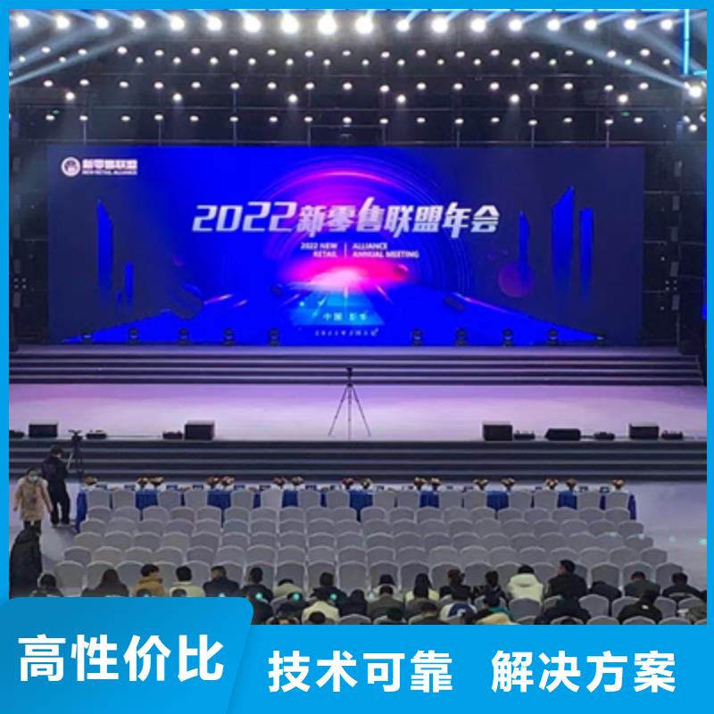 活动执行_出租红地毯实力商家