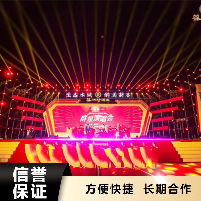 活动执行_出租红地毯实力商家