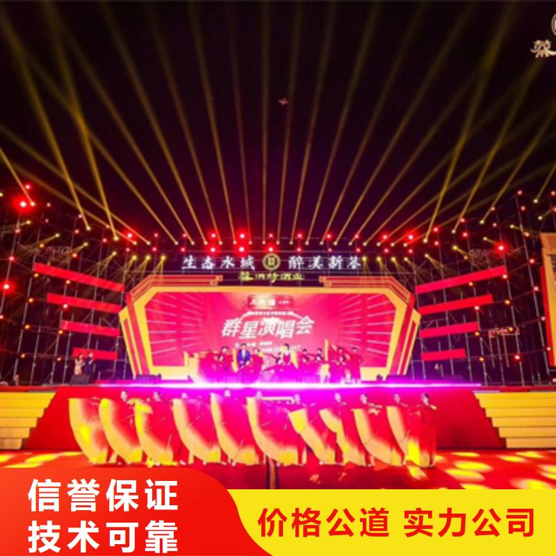 活动执行会议策划公司多家服务案例