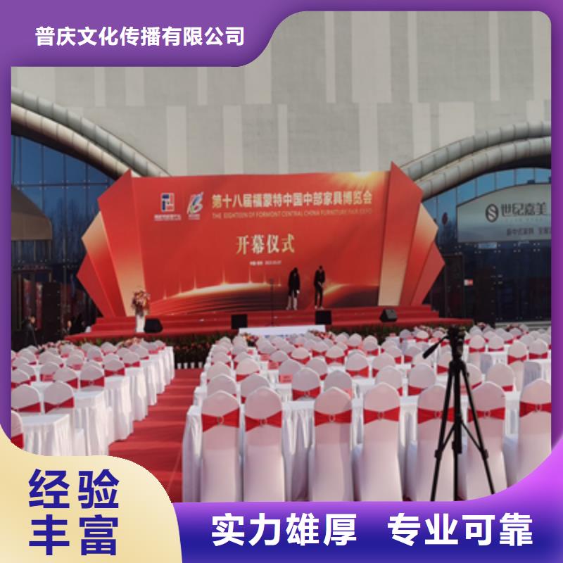 活动执行_出租红地毯实力商家