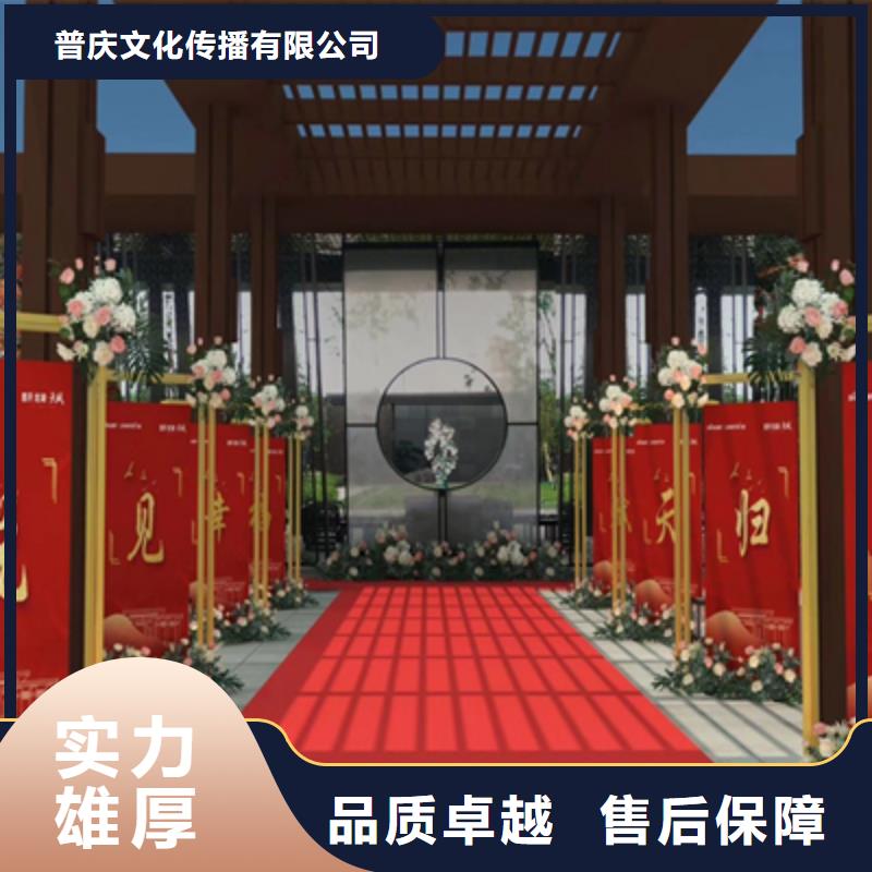 活动执行_出租红地毯实力商家