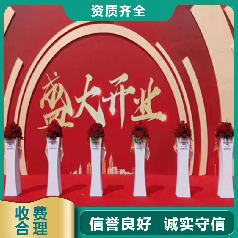 十周年优惠报价