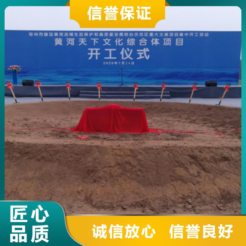 十周年优惠报价