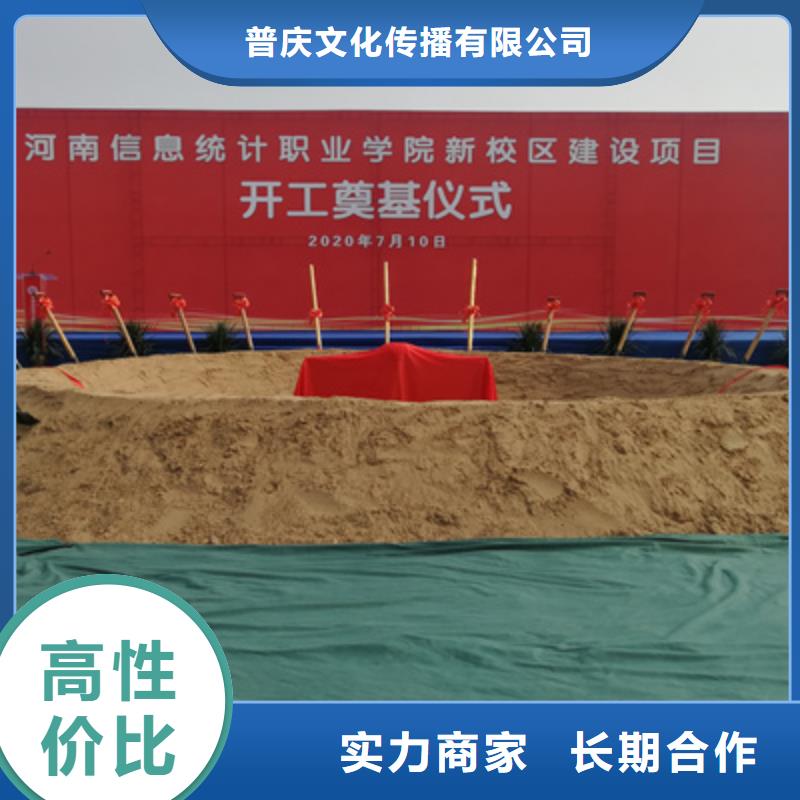 十周年优惠报价