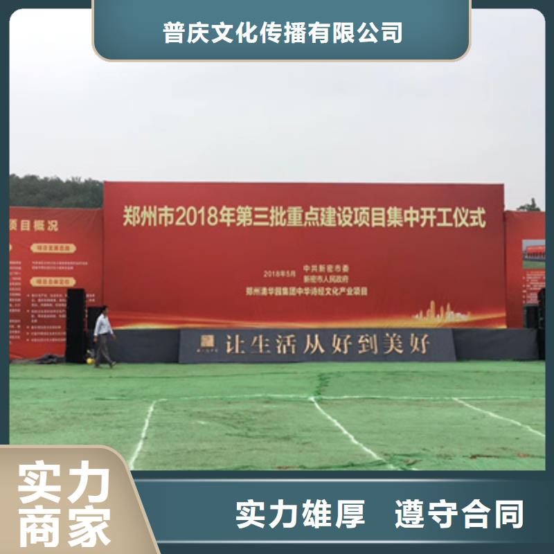 庆典活动揭牌仪式策划品质服务