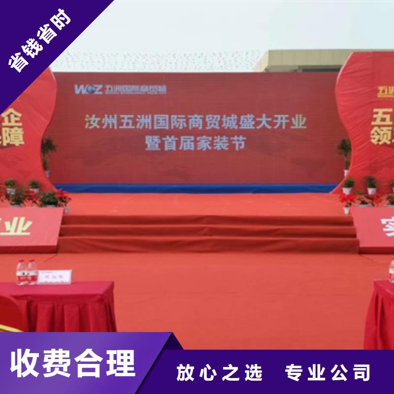 十周年优惠报价