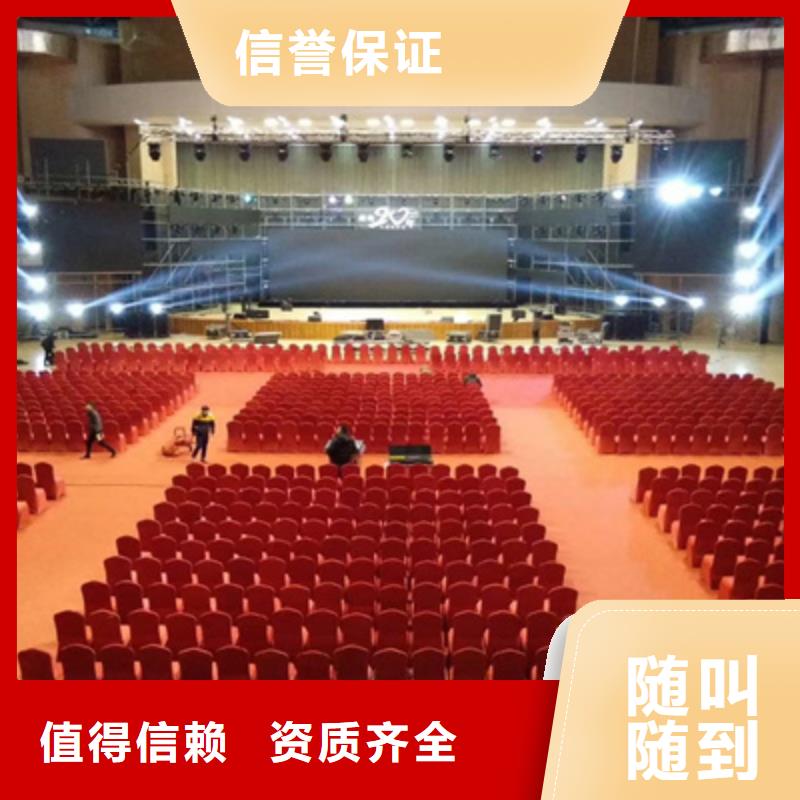 【设备租赁LED大屏幕出租解决方案】