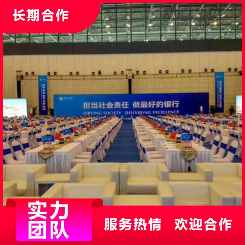 【设备租赁LED大屏幕出租解决方案】