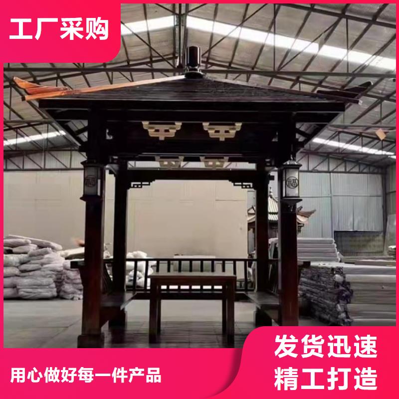 保亭县铝代木古建筑四角亭询问报价