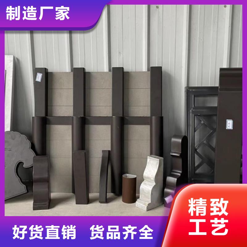铝代木古建配件大全型号全