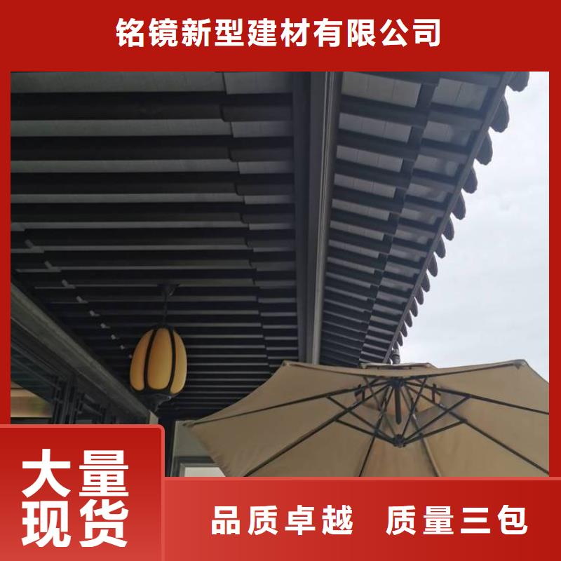 屯昌县铝代木古建配件大全现货齐全