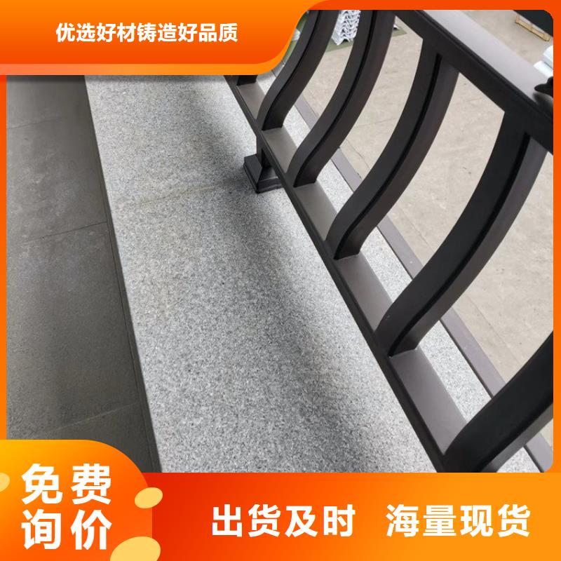 铝代木古建别墅天沟实力派厂家