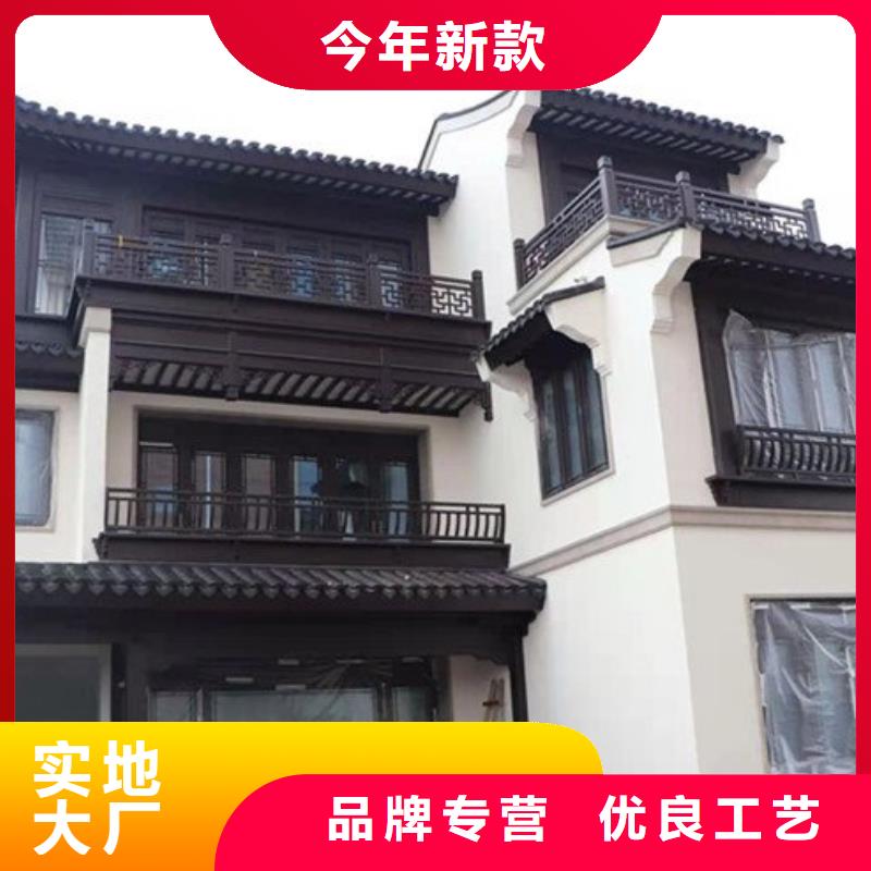 铝代木古建别墅天沟实力派厂家