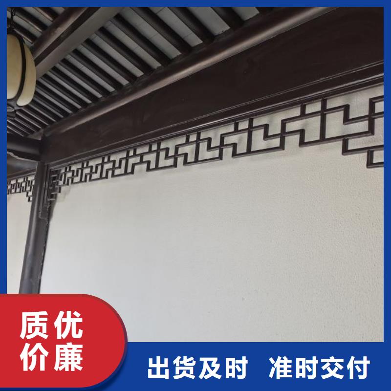 铝代木古建古建铝代木可定制