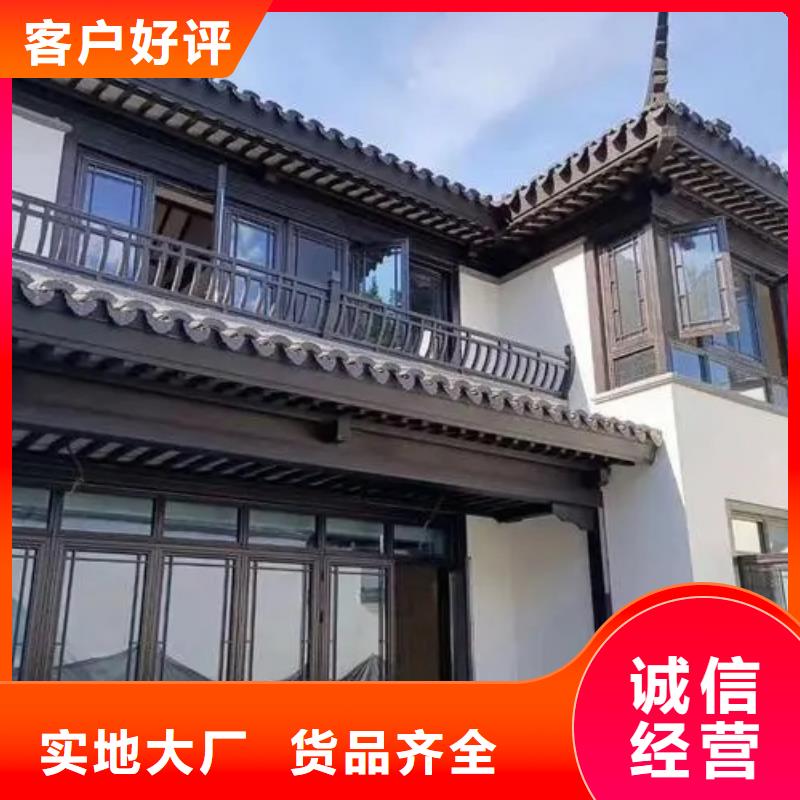 昌江县铝合金古建筑造价源头好货