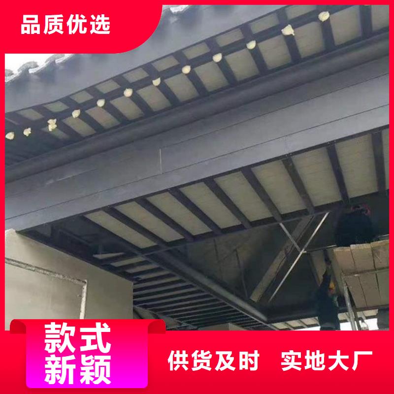 铝代木古建古建铝代木可定制