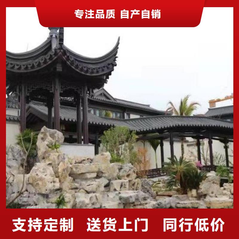 【铝代木古建 【铝合金下水管】厂家质量过硬】