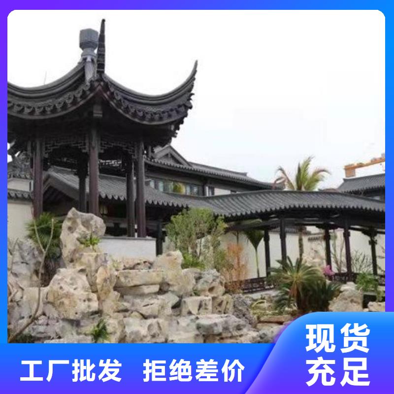 铝代木古建筑四角亭中心