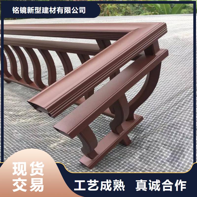 【铝代木古建 【铝合金下水管】厂家质量过硬】