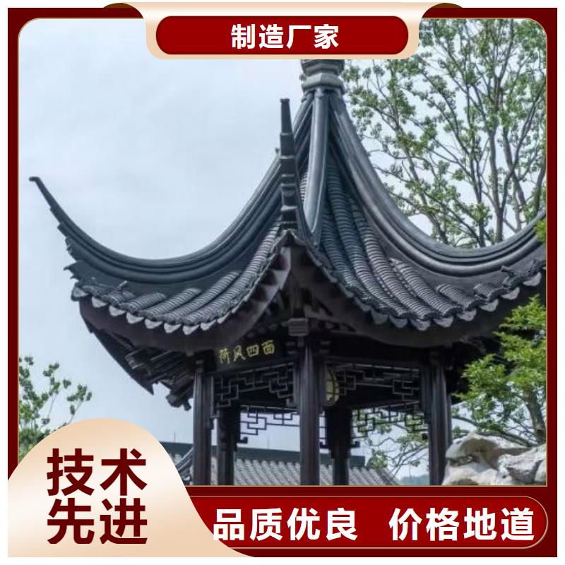 昌江县铝合金古建筑造价源头好货