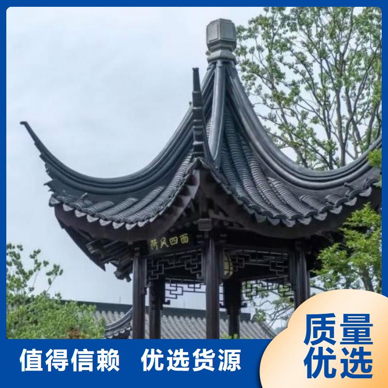 屯昌县铝代木古建配件大全现货齐全
