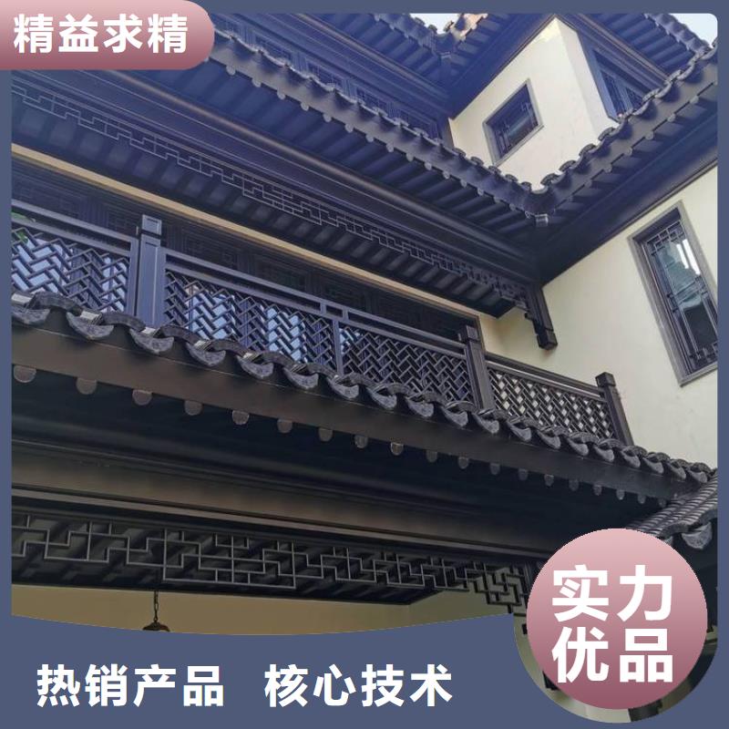 铝代木古建别墅天沟实力派厂家
