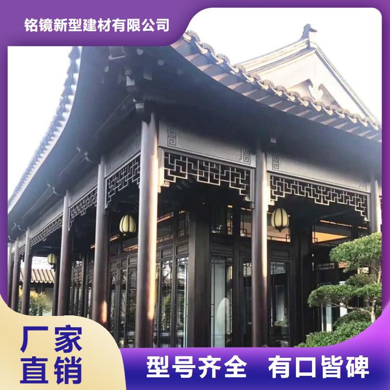 铝代木古建铝合金仿古建筑材料生产安装