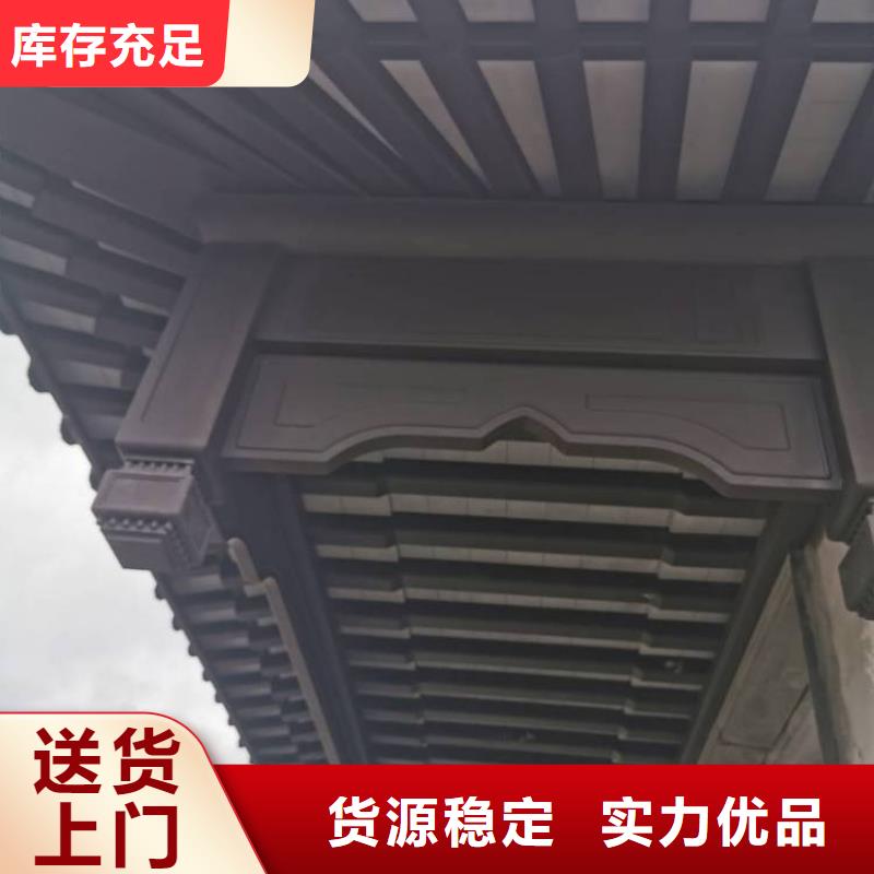 【铝代木古建 【铝合金下水管】厂家质量过硬】