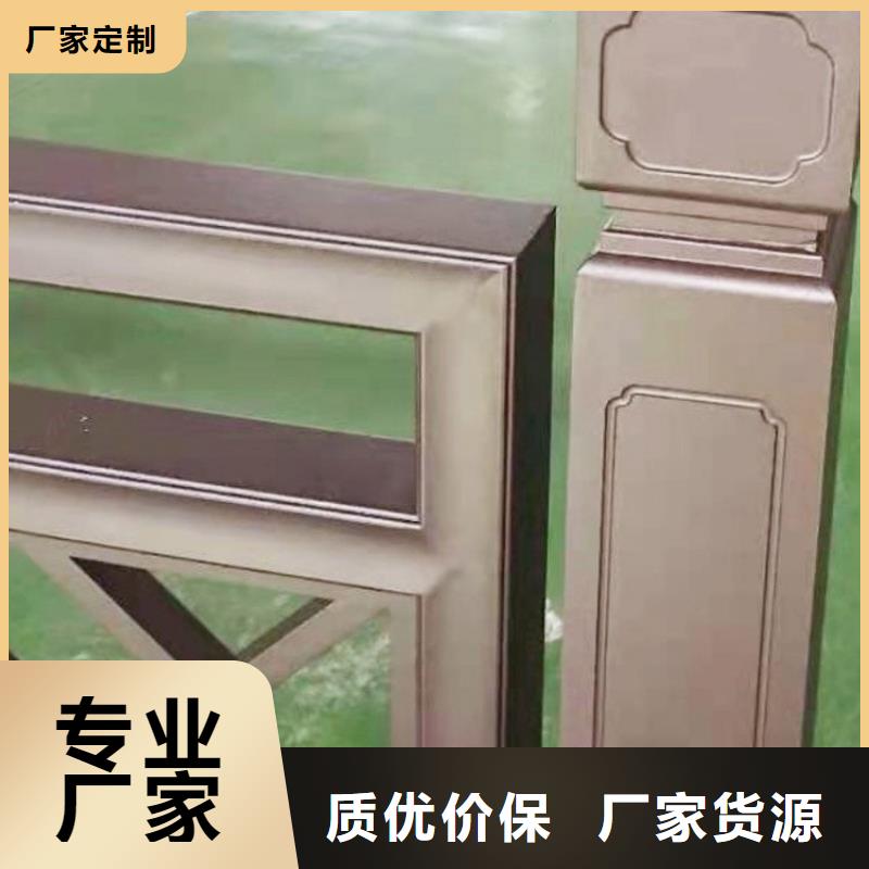 铝代木古建配件大全型号全