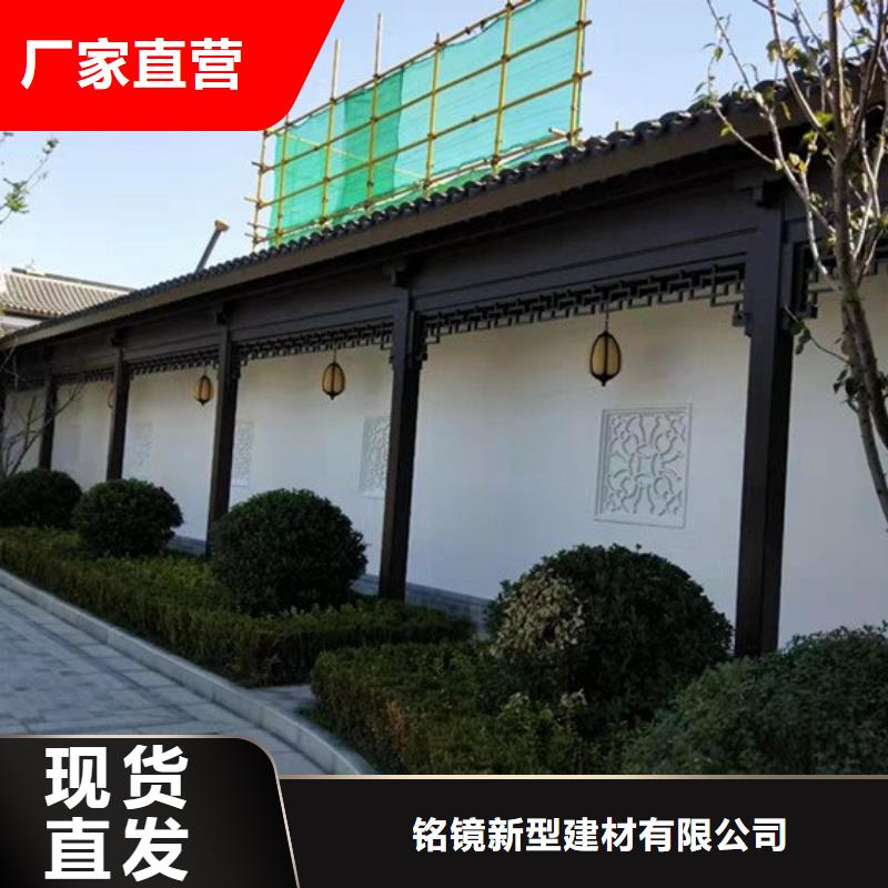 白沙县铝代木古建厂家全国走货