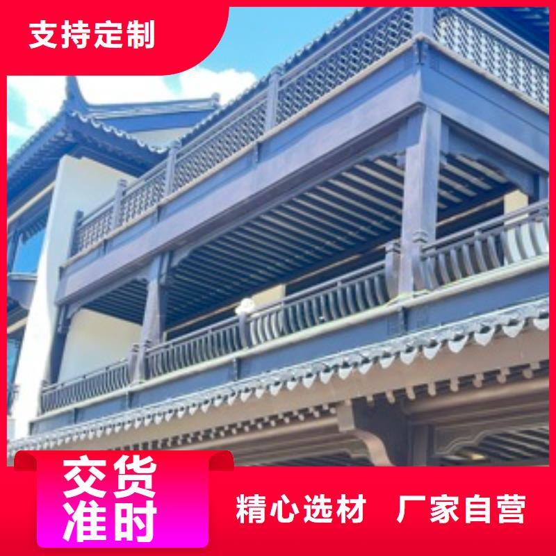 白沙县铝代木古建厂家全国走货