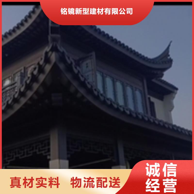 铝代木古建别墅天沟实力派厂家