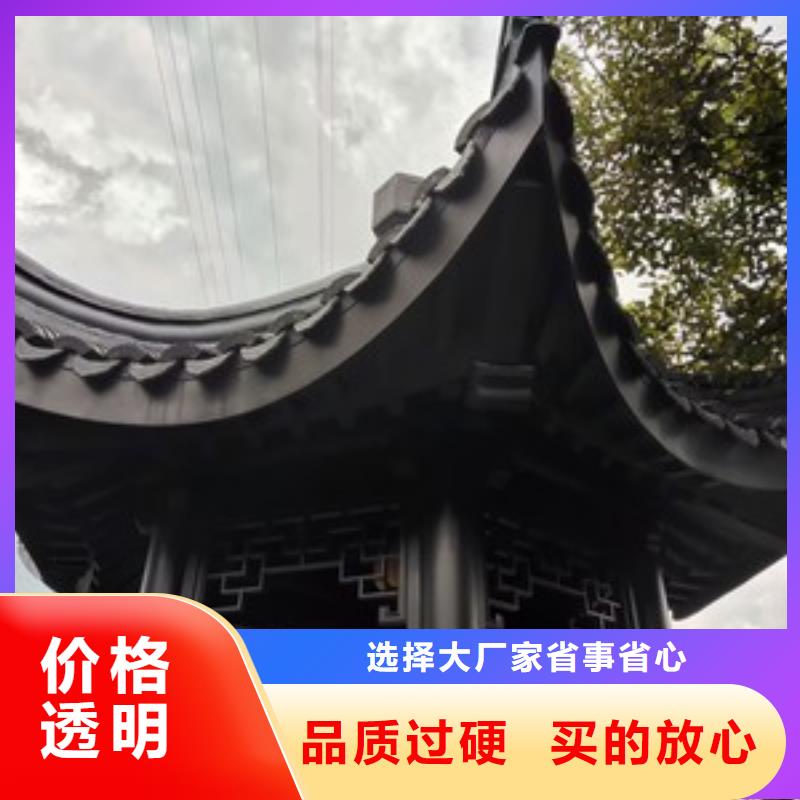 铝代木古建别墅天沟实力派厂家
