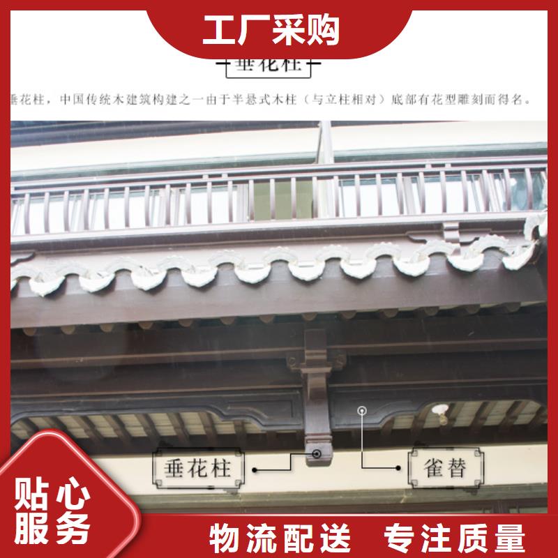 铝代木古建筑材料工厂产地货源