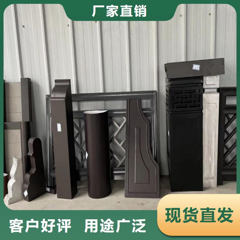屯昌县铝代木古建配件大全现货齐全