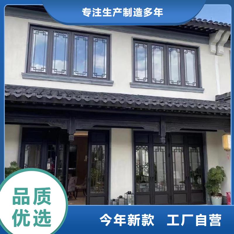 铝代木古建配件大全型号全