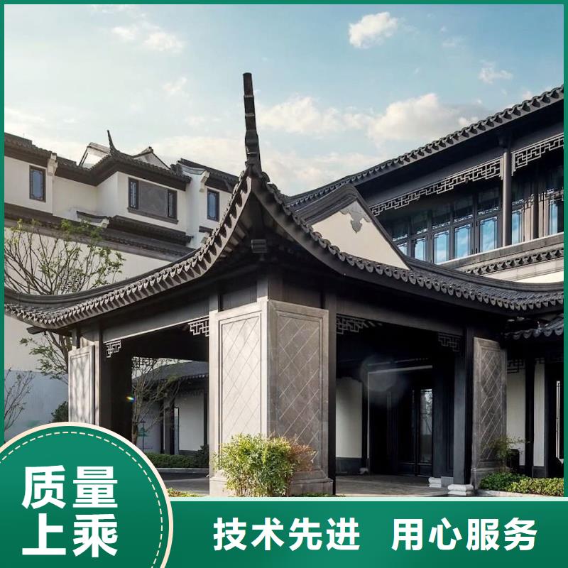 铝代木古建配件大全型号全