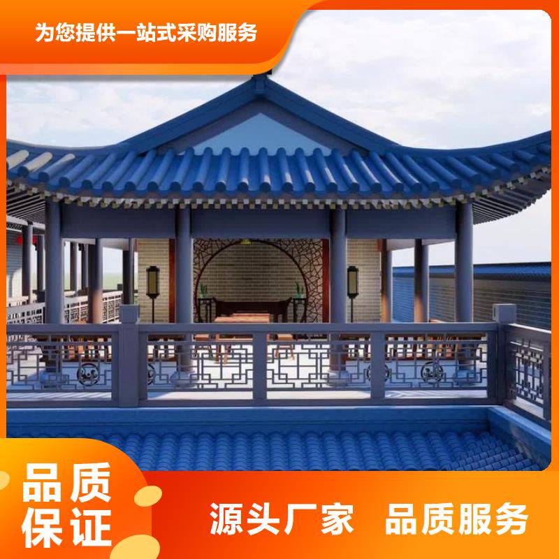 【铝代木古建 【铝合金下水管】厂家质量过硬】