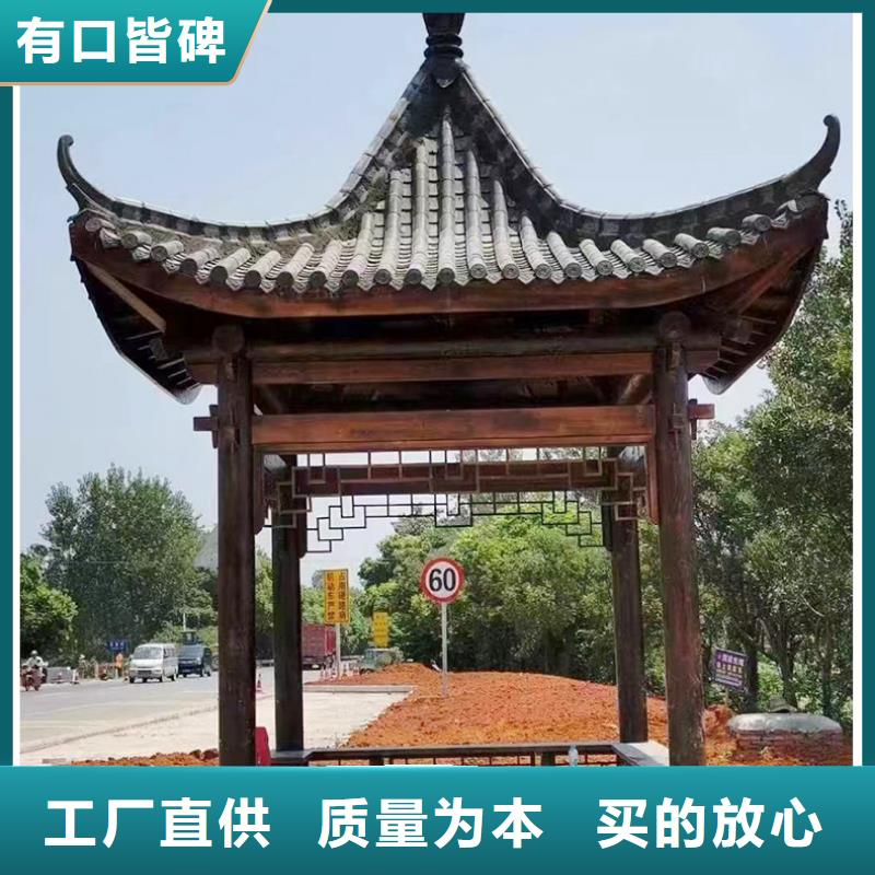 保亭县古建亭子结构名称图解放心选择